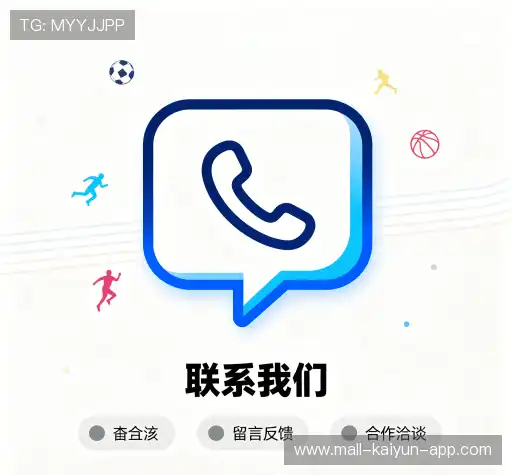 咨询响应